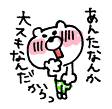 shiro_kumata sticker #6958197
