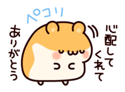 Everyday message of hamsters sticker #6958206