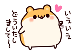 Everyday message of hamsters sticker #6958207