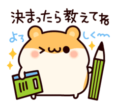 Everyday message of hamsters sticker #6958209