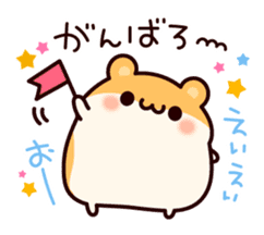 Everyday message of hamsters sticker #6958212