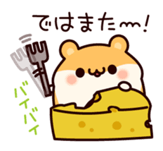 Everyday message of hamsters sticker #6958218