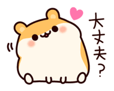 Everyday message of hamsters sticker #6958221