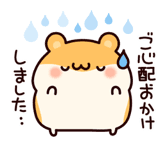 Everyday message of hamsters sticker #6958223