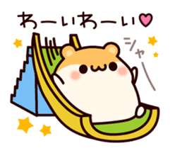 Everyday message of hamsters sticker #6958230