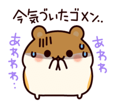 Everyday message of hamsters sticker #6958237