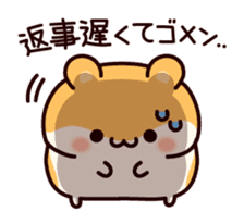 Everyday message of hamsters sticker #6958239