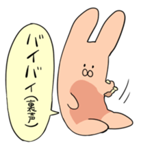 Tanpopo Biyori sticker #6958282