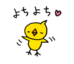 Heartwarming bear and chick. 3. sticker #6958320