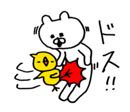Heartwarming bear and chick. 3. sticker #6958322