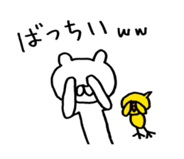 Heartwarming bear and chick. 3. sticker #6958325