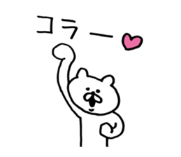 Heartwarming bear and chick. 3. sticker #6958327