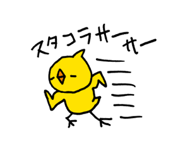 Heartwarming bear and chick. 3. sticker #6958328