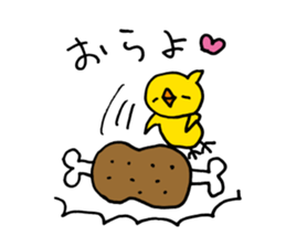 Heartwarming bear and chick. 3. sticker #6958329