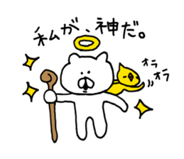 Heartwarming bear and chick. 3. sticker #6958332