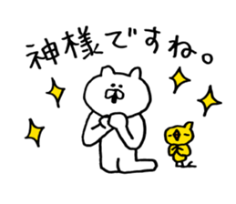 Heartwarming bear and chick. 3. sticker #6958333