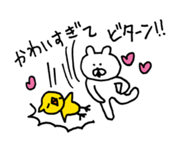 Heartwarming bear and chick. 3. sticker #6958337