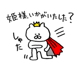 Heartwarming bear and chick. 3. sticker #6958340