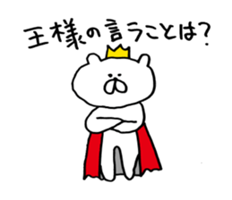 Heartwarming bear and chick. 3. sticker #6958341