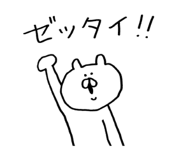 Heartwarming bear and chick. 3. sticker #6958342