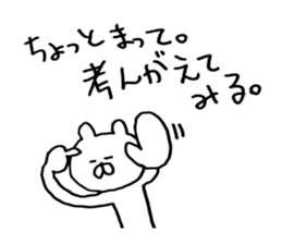 Heartwarming bear and chick. 3. sticker #6958343