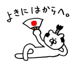 Heartwarming bear and chick. 3. sticker #6958344