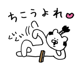 Heartwarming bear and chick. 3. sticker #6958345