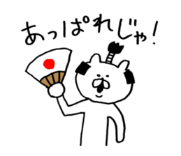 Heartwarming bear and chick. 3. sticker #6958347