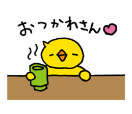 Heartwarming bear and chick. 3. sticker #6958348