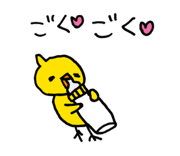 Heartwarming bear and chick. 3. sticker #6958354