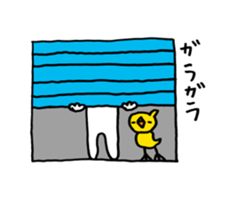 Heartwarming bear and chick. 3. sticker #6958358