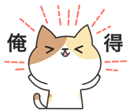 Dark humor cat!1 sticker #6958401