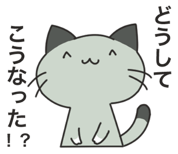 Dark humor cat!1 sticker #6958404