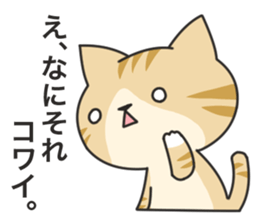 Dark humor cat!1 sticker #6958405