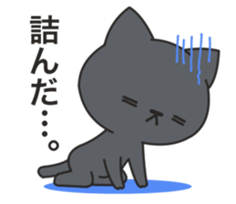 Dark humor cat!1 sticker #6958420