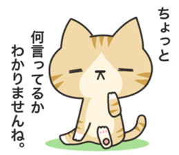 Dark humor cat!1 sticker #6958422