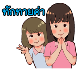 Ribbin & Rainbow sticker #6958640