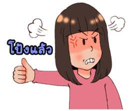 Ribbin & Rainbow sticker #6958650