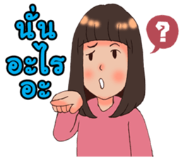 Ribbin & Rainbow sticker #6958662