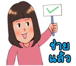 Ribbin & Rainbow sticker #6958663