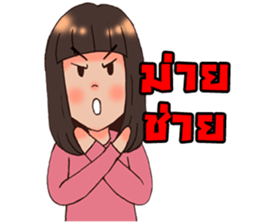 Ribbin & Rainbow sticker #6958664