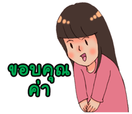 Ribbin & Rainbow sticker #6958668