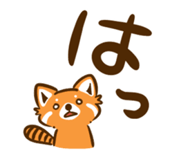 Shima-Shima sticker #6958759