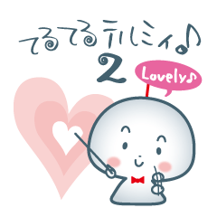 Tel,tel TELMY2 lovely