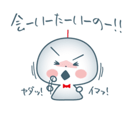 Tel,tel TELMY2 lovely sticker #6958979