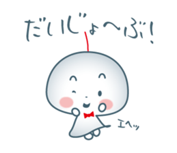 Tel,tel TELMY2 lovely sticker #6958987