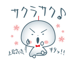 Tel,tel TELMY2 lovely sticker #6958988