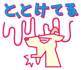 dagane Hot! sticker #6959043