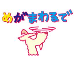 dagane Hot! sticker #6959048