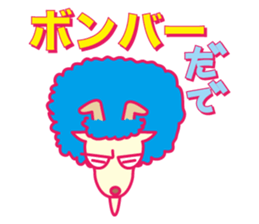 dagane Hot! sticker #6959051